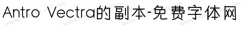 Antro Vectra的副本字体转换